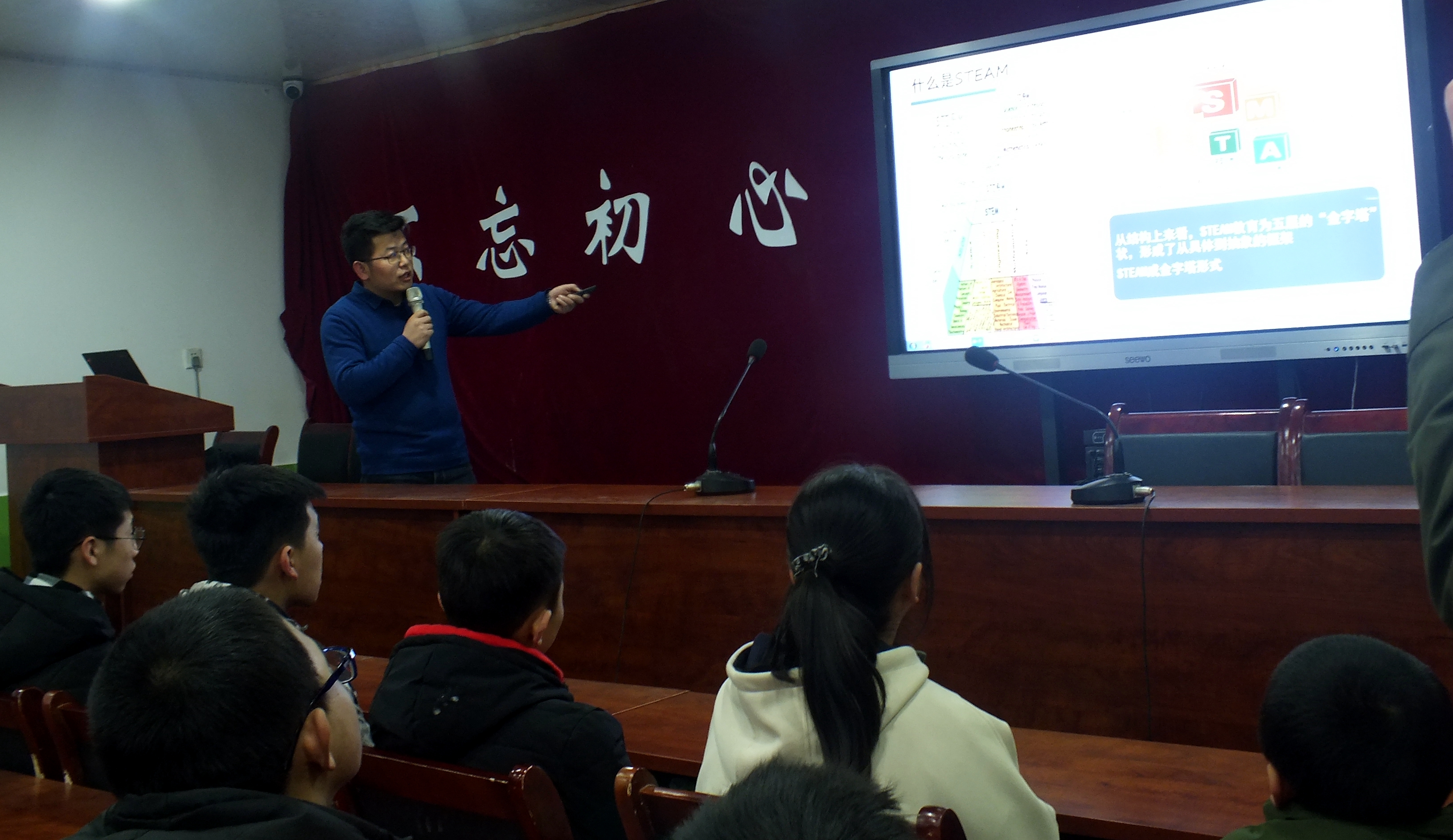 “科技啟迪，創(chuàng)意人生” --科普進(jìn)校園活動(dòng)走進(jìn)華亭二中